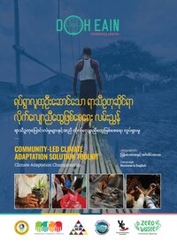 Doh Eain Community-Led Climate Adaptation Solution Toolkit 